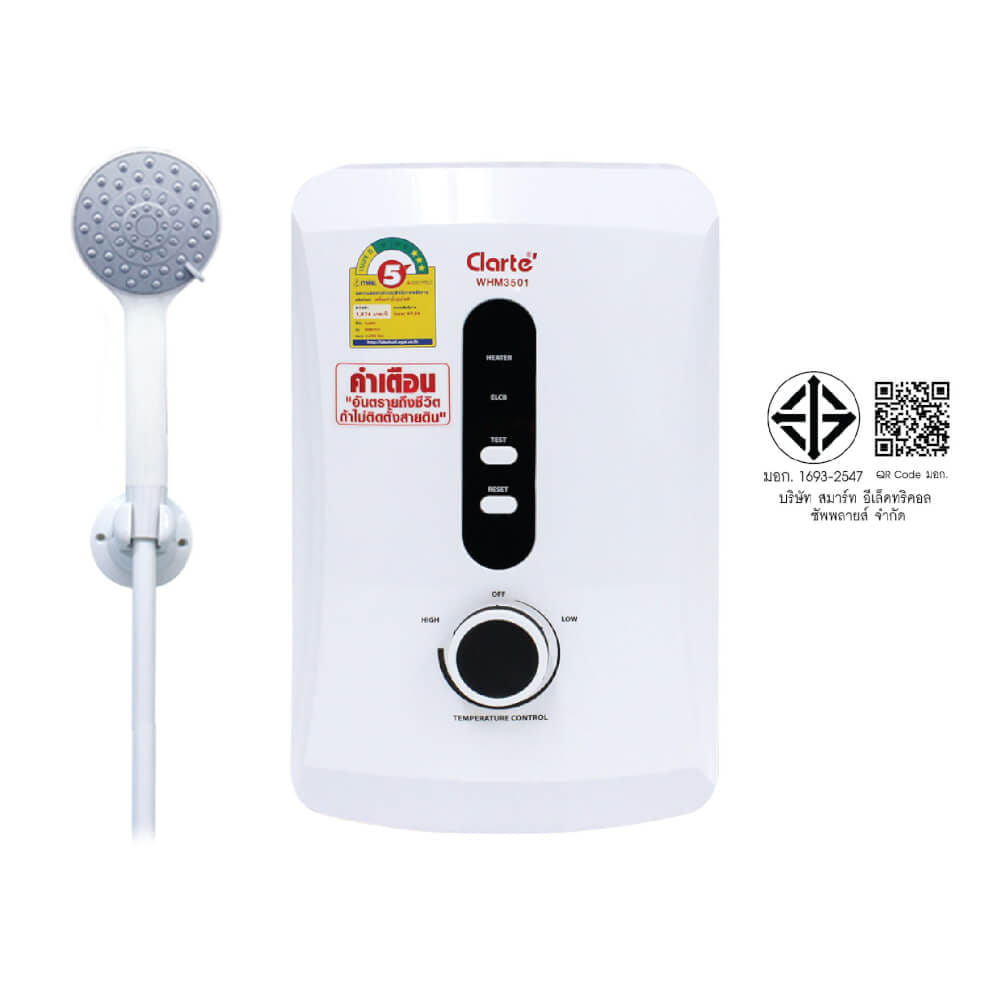 เครื่องทำน้ำอุ่น CLARTE' 3500W รุ่น WHM3501  (ไม่รวมติดตั้ง)_11